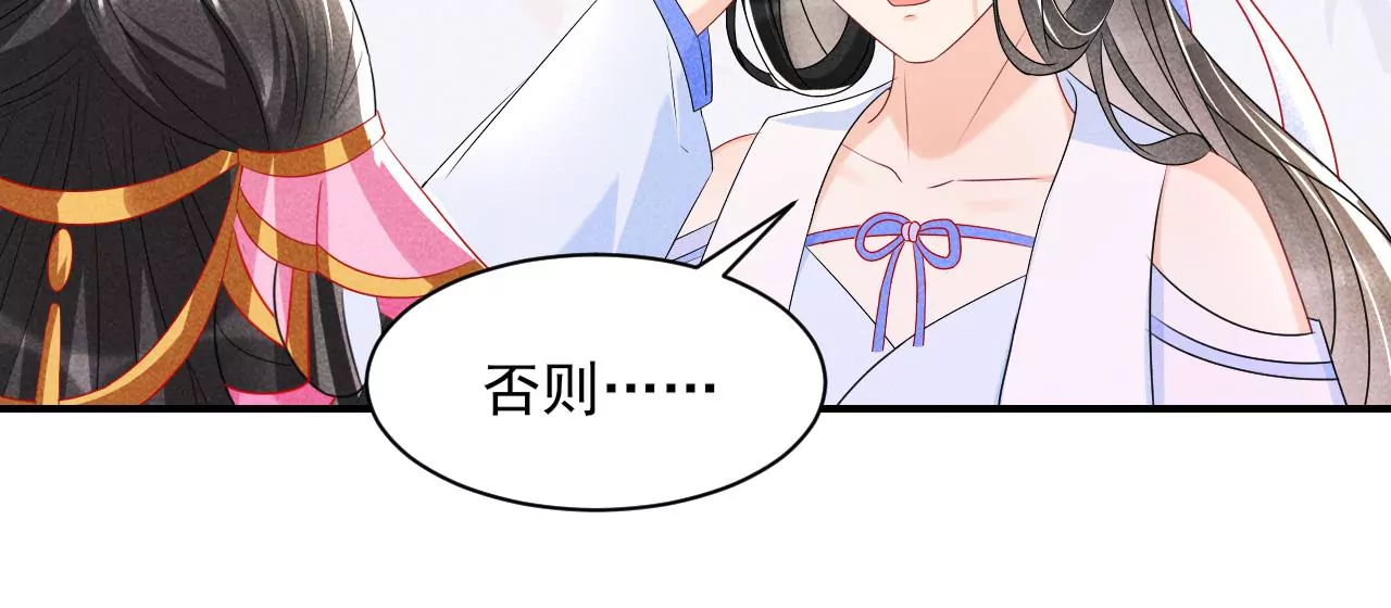 训妹51