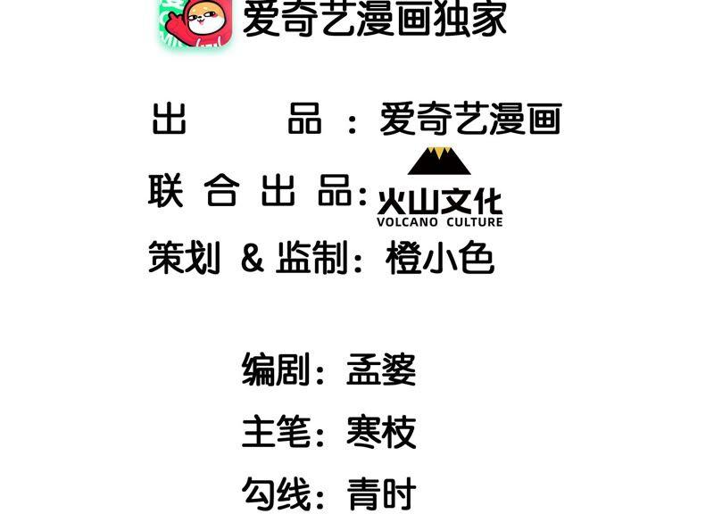 诛心之毒3