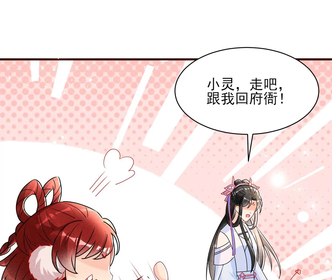 赌约61