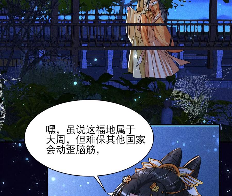老祖宗赐宝66