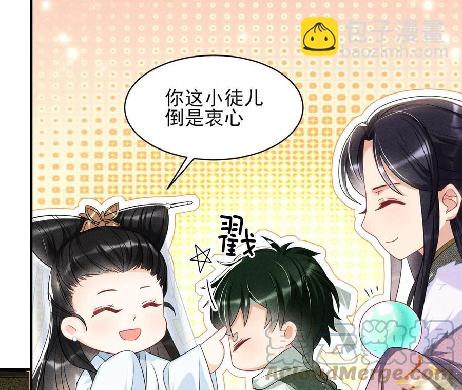 儿女私情乃是小事24