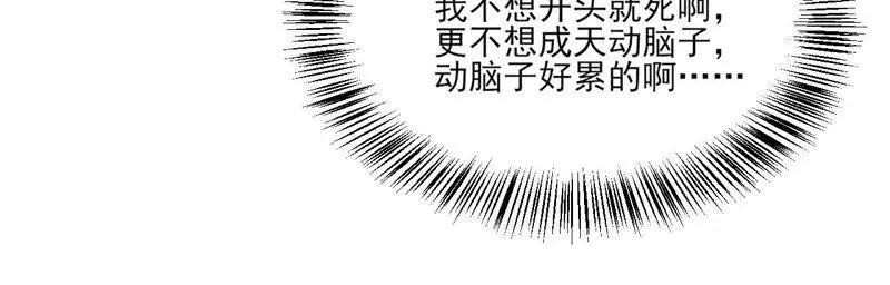 （下）摊牌了，其实我是宗主…53
