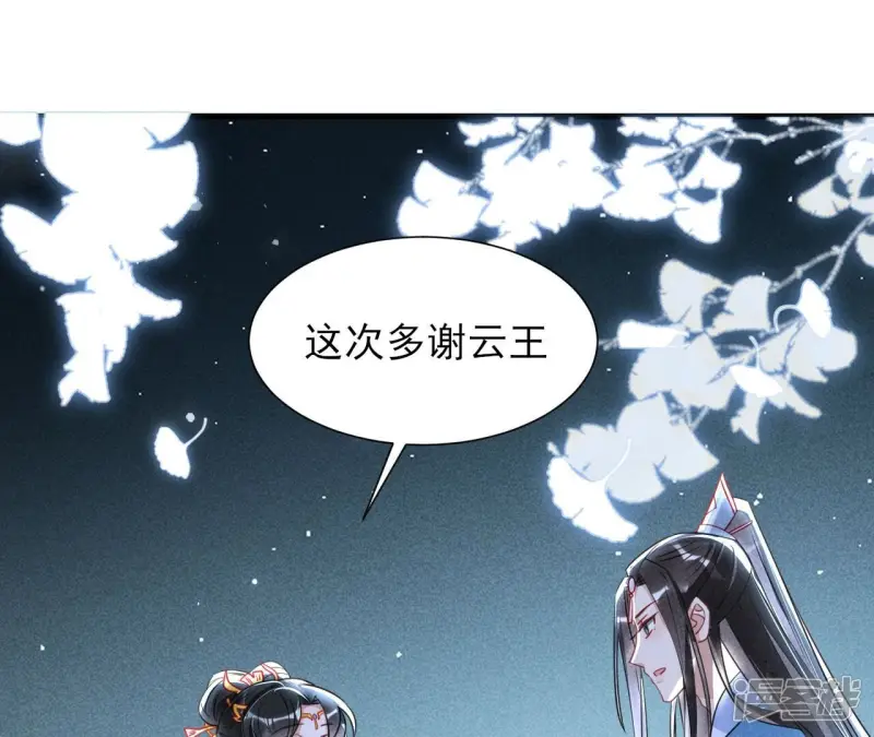 第142话 杀人诛心52