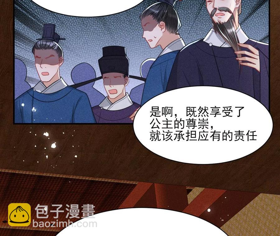 凤星降世10