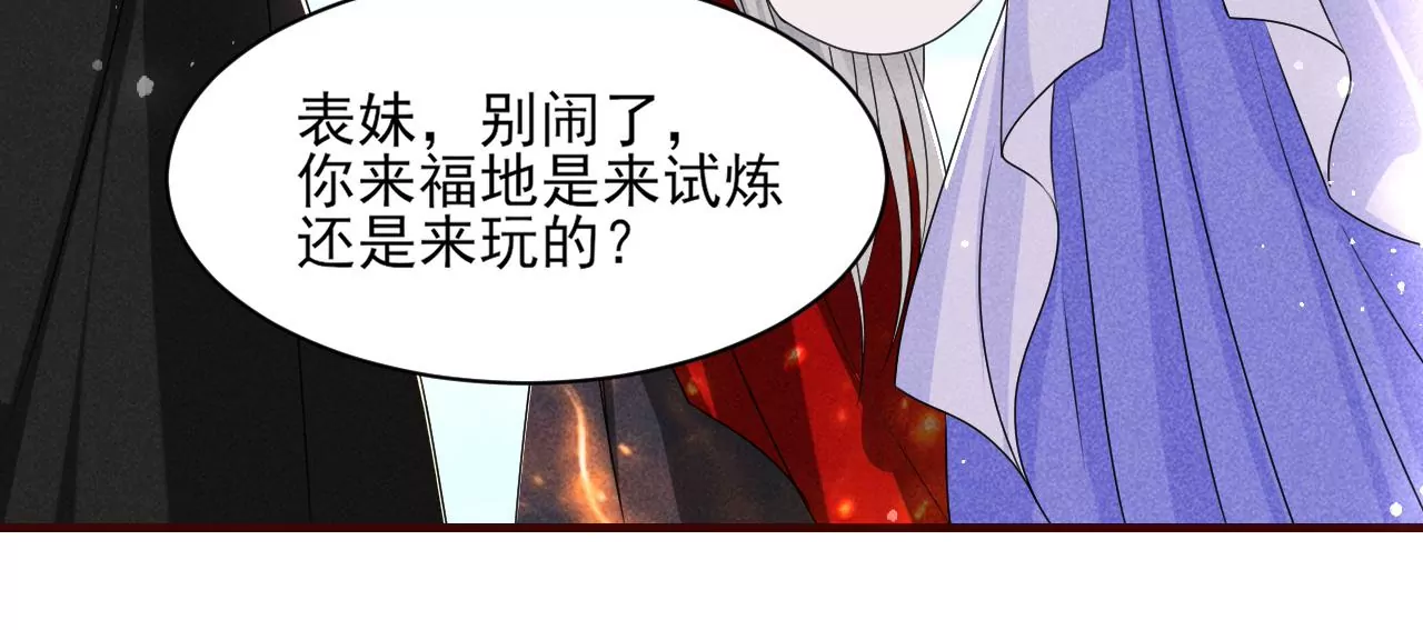 便宜表妹33