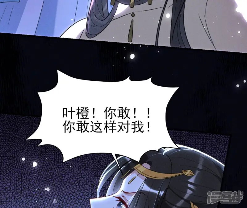 第142话 杀人诛心36