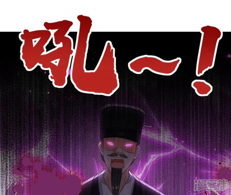 第142话 杀人诛心5