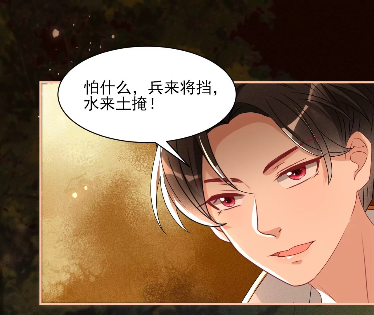 真灵出现53