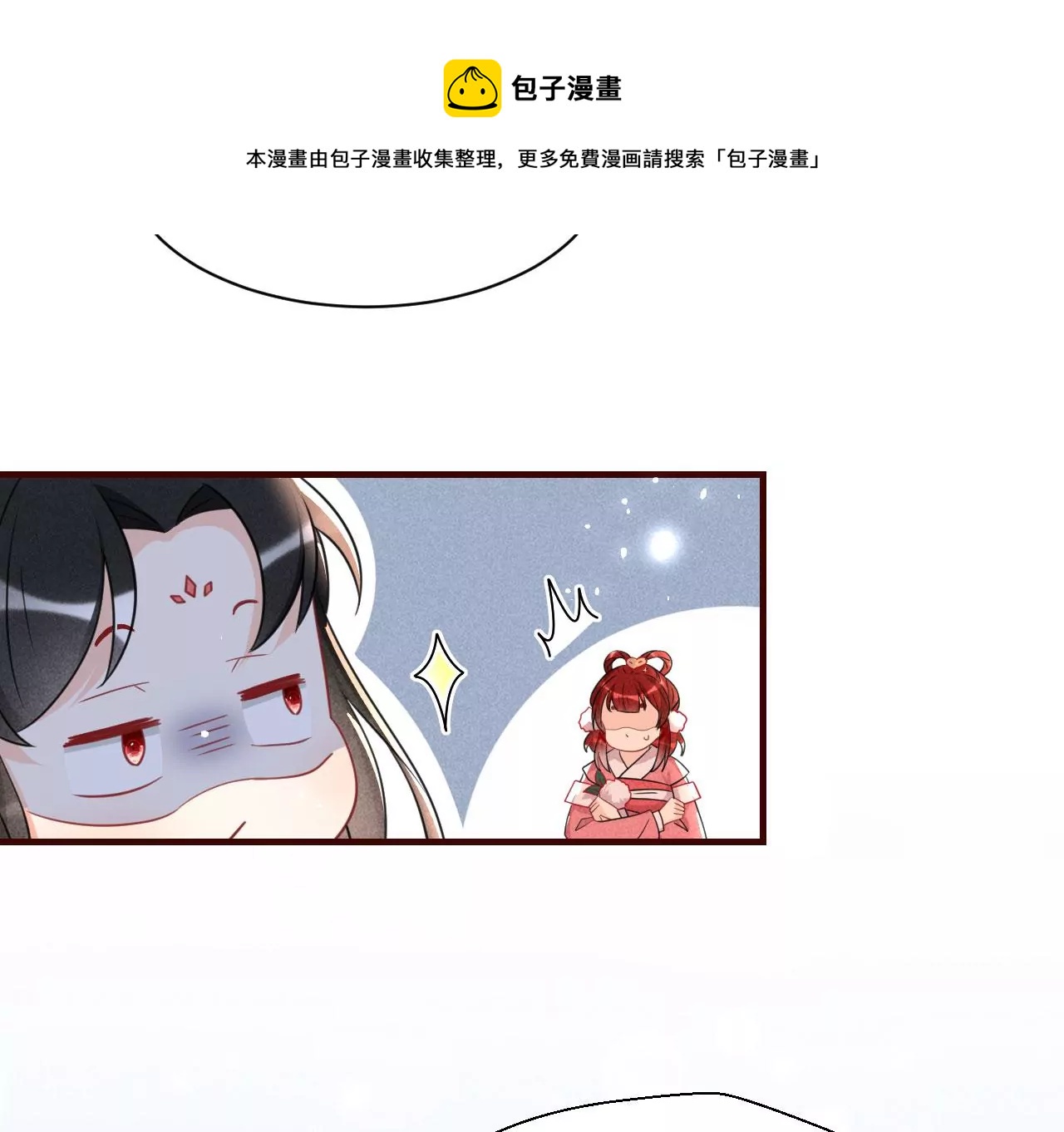 云王的目标16