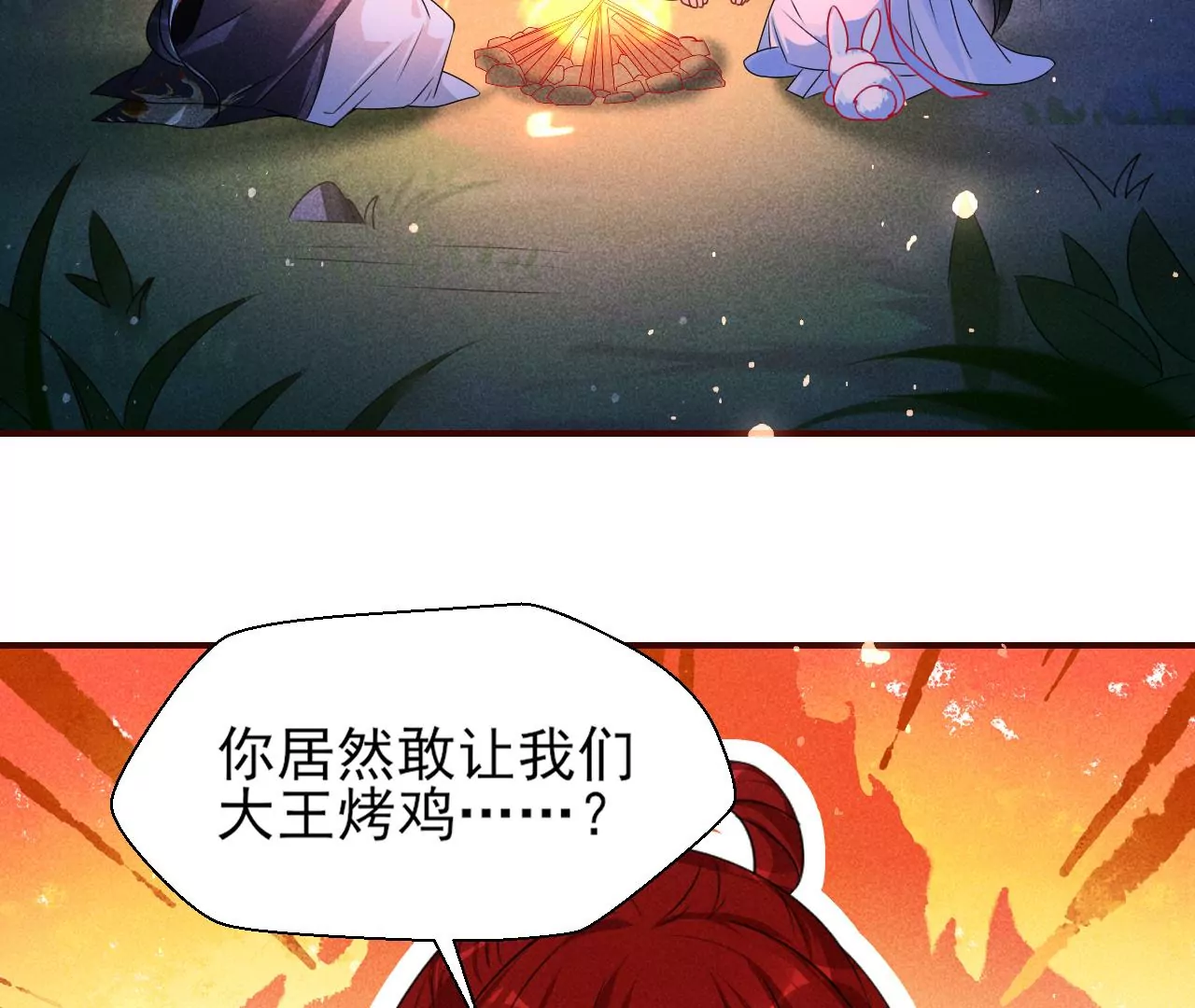 誓约23