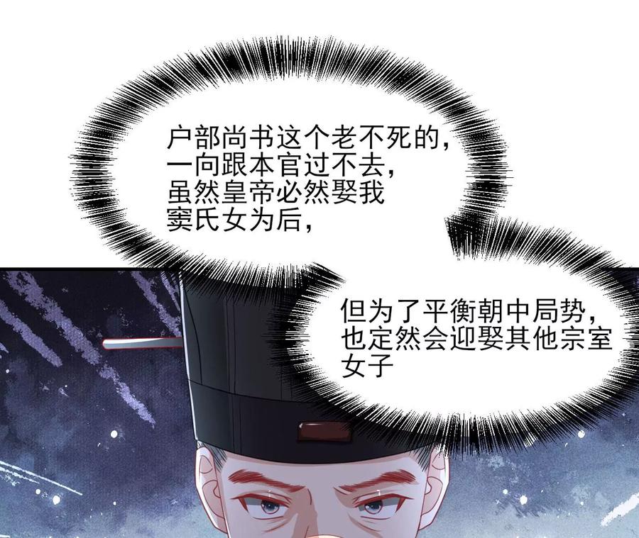 见一见那痴傻长公主23