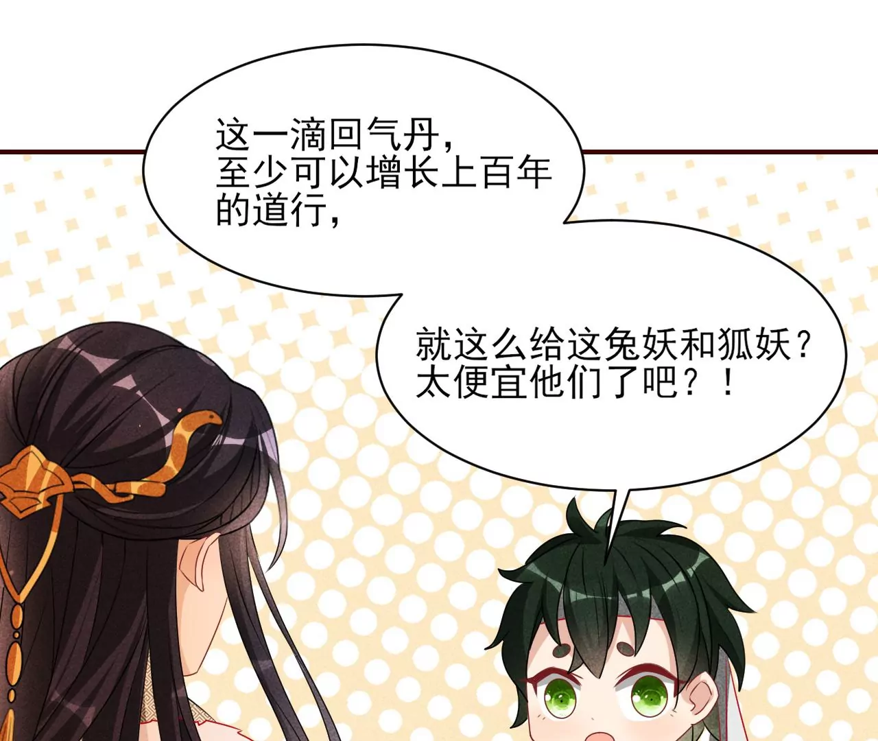 誓约44