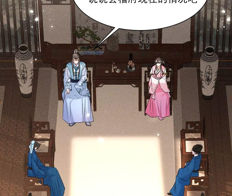 儿女私情乃是小事73