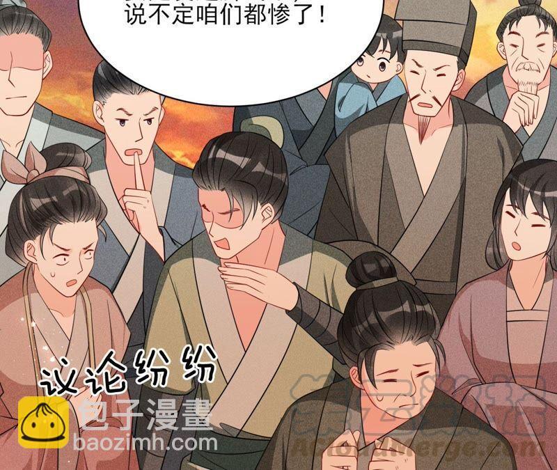 传闻中的痴傻坏公主18