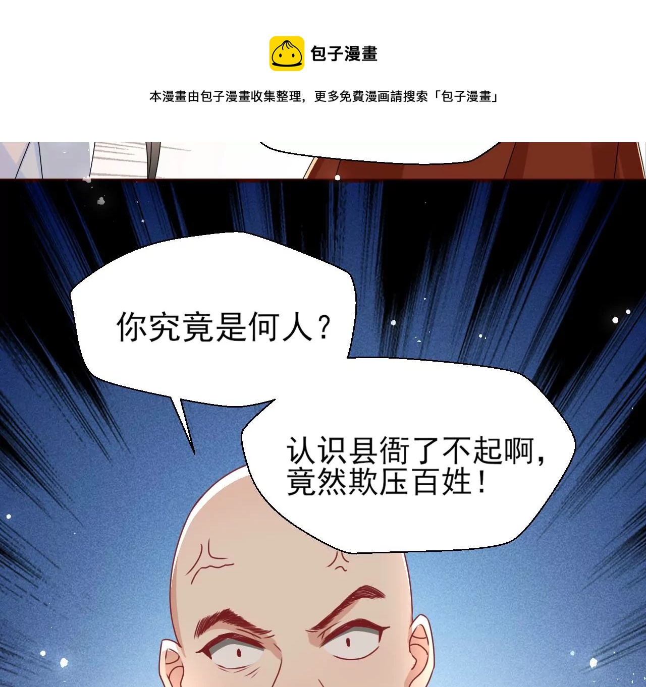 买卖自由32