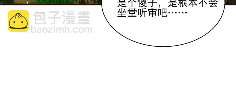 路见不平，装傻出手23