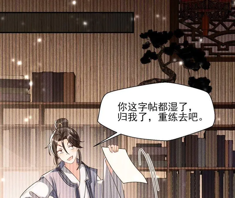 王爷的心思你别猜29