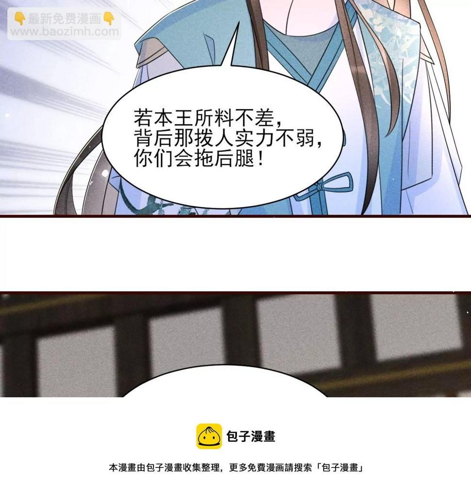 禁忌秘术64