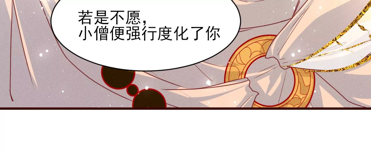 神僧驾到55