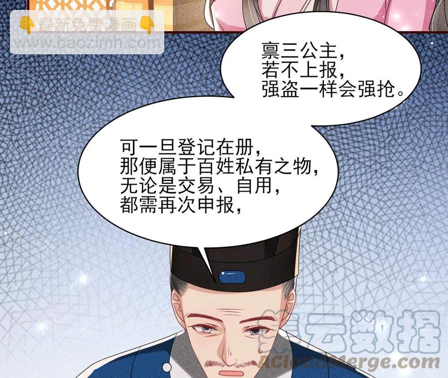 儿女私情乃是小事78