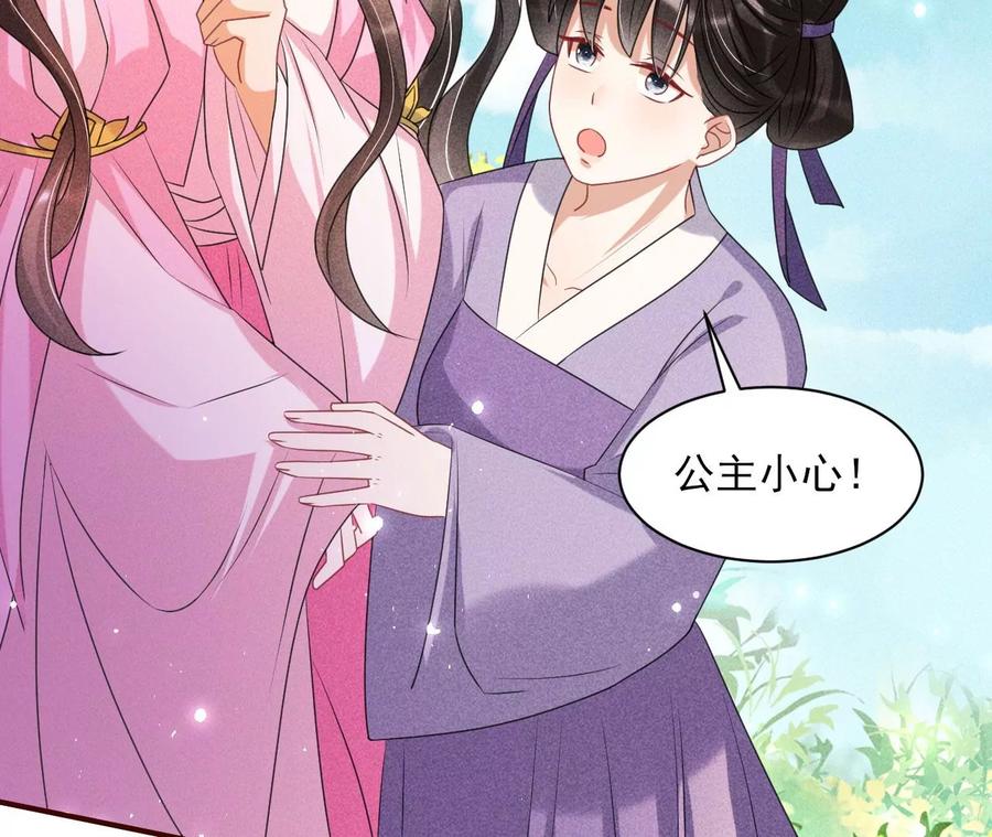 儿女私情乃是小事71