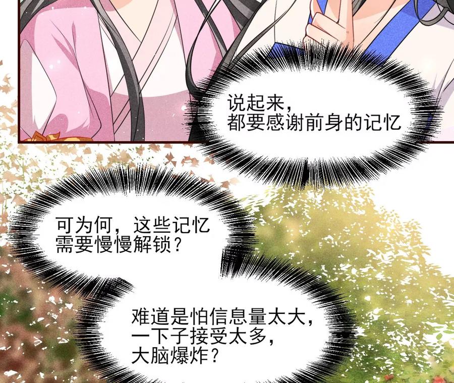 我不同意！11