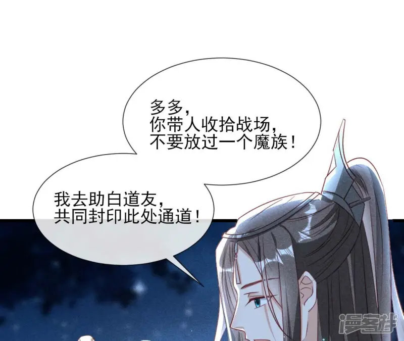 第154话 诀别时28