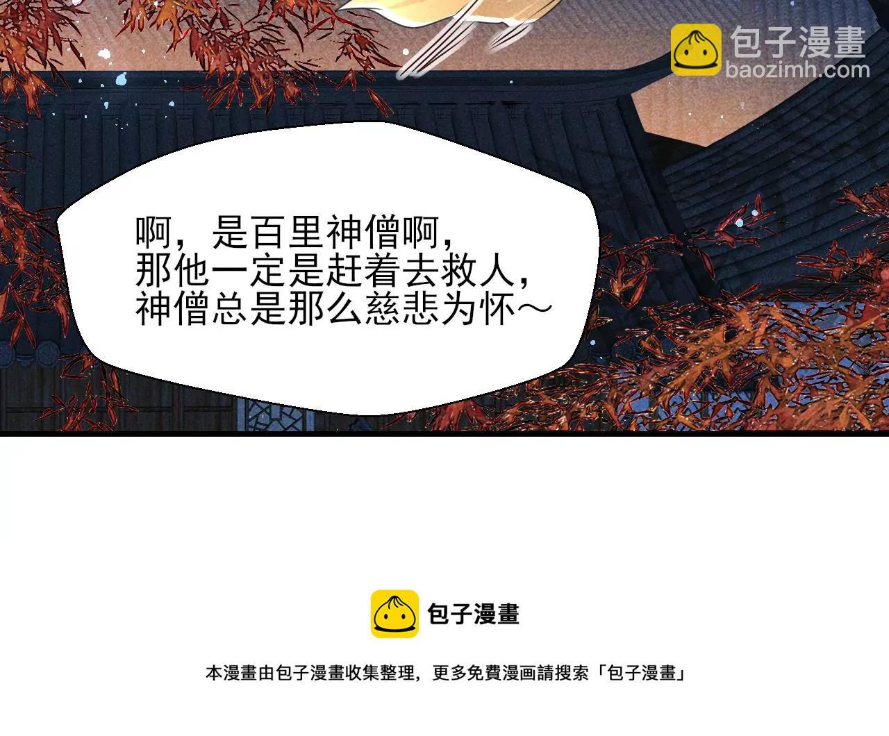 当年的阴谋20