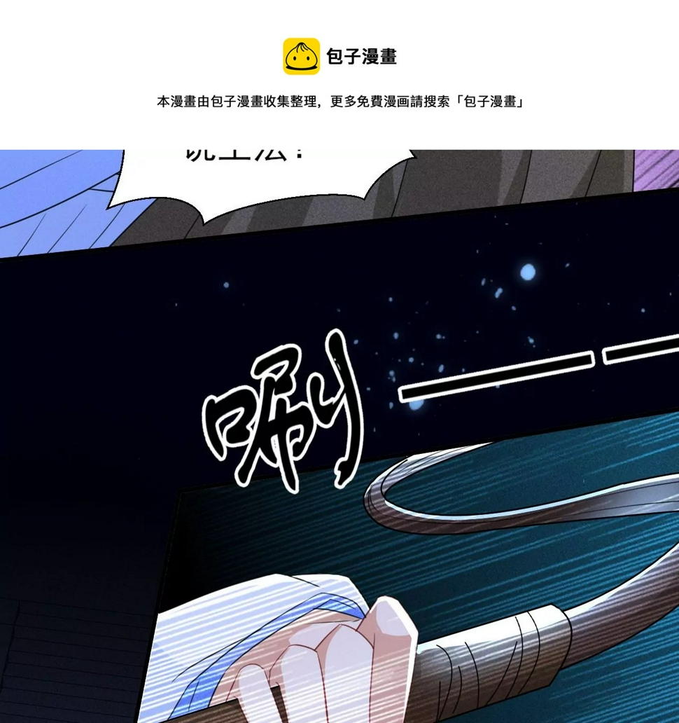 你还知道王法？52