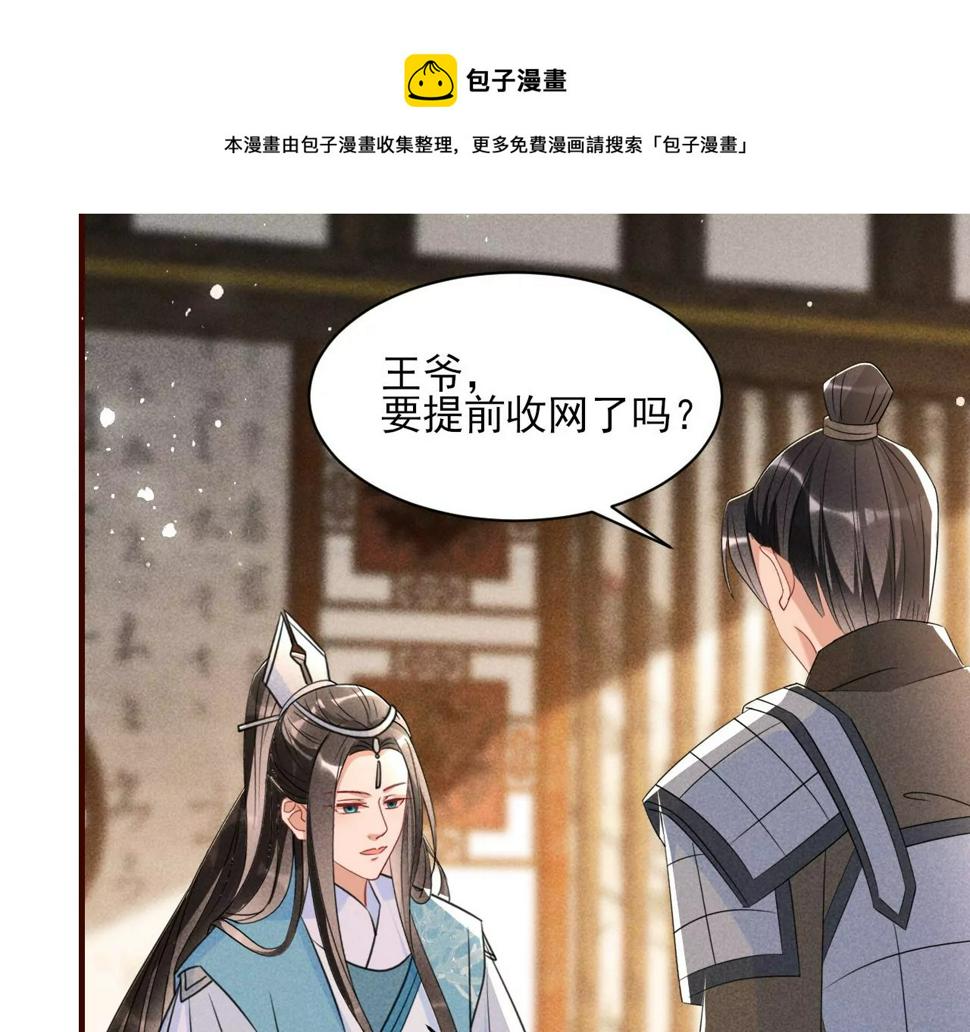 禁忌秘术60