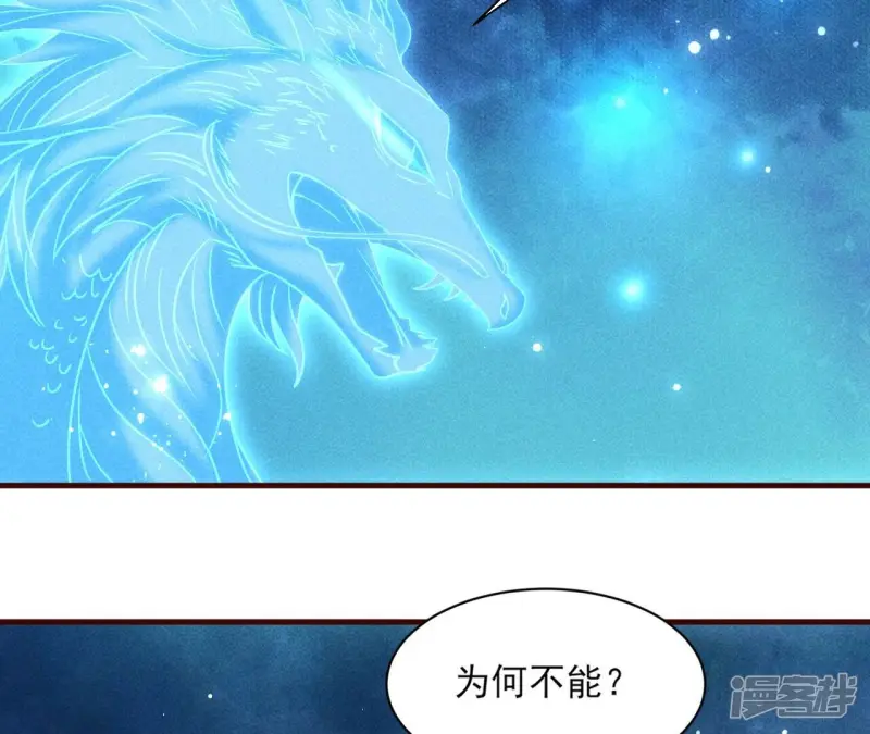 第131话 升龙珠79
