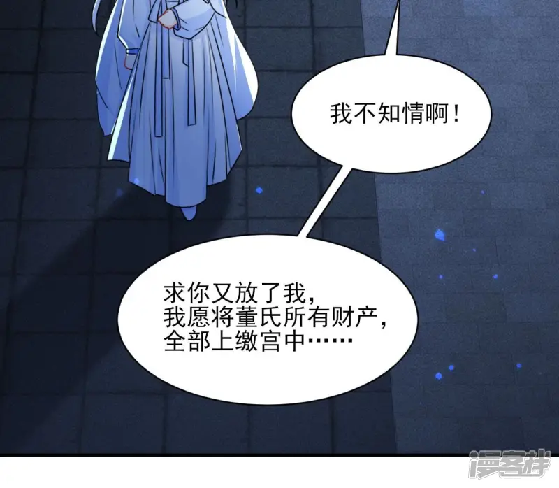 第130话 教训35