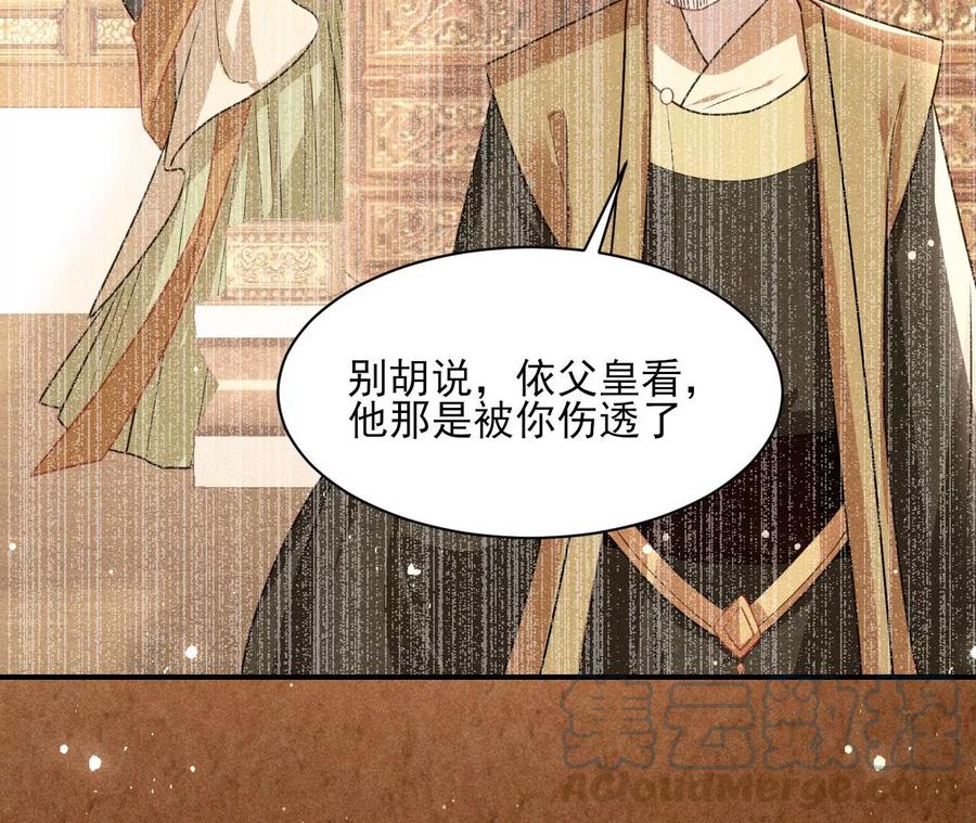 橙儿，我后悔了66