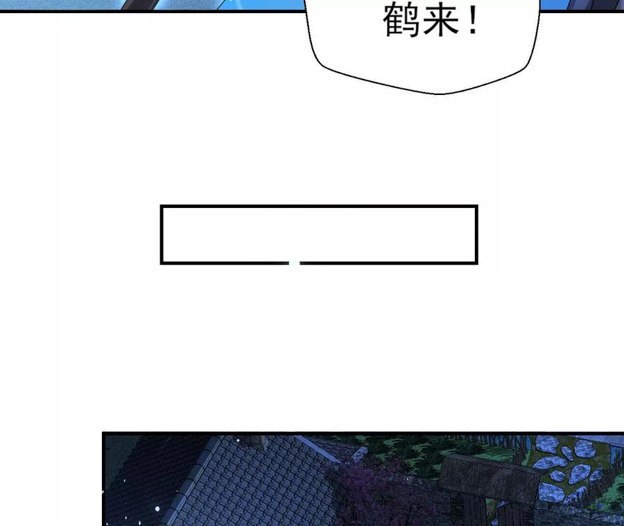 原来是你59