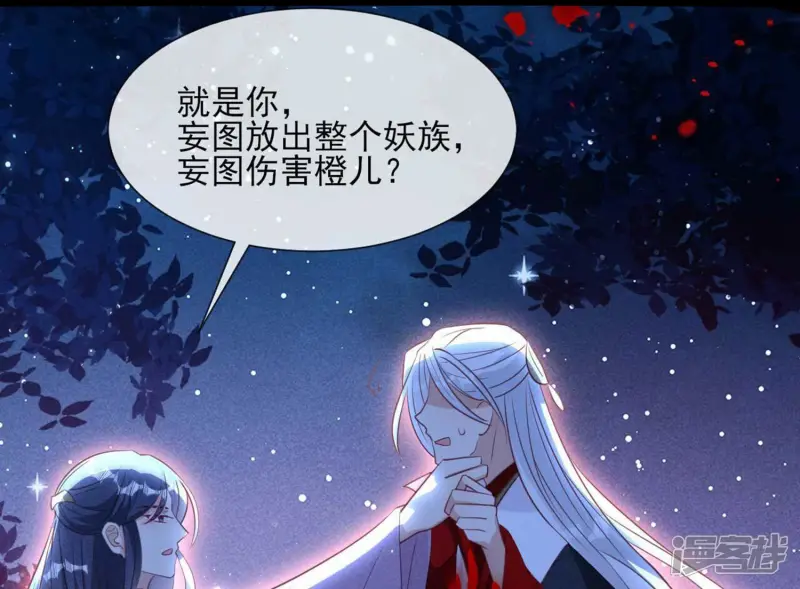 第154话 诀别时13