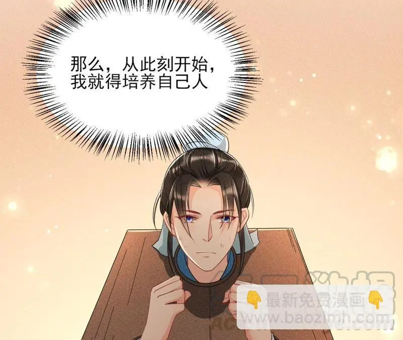 是演戏，还是看戏？24