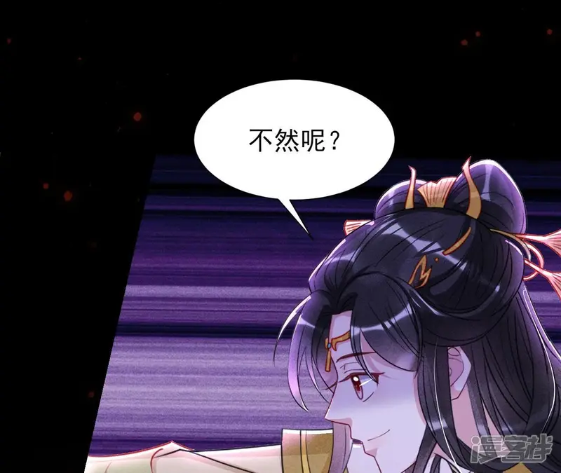 第143话 他来了！26