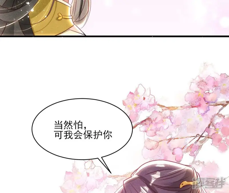 最终话 大荒原之乱69