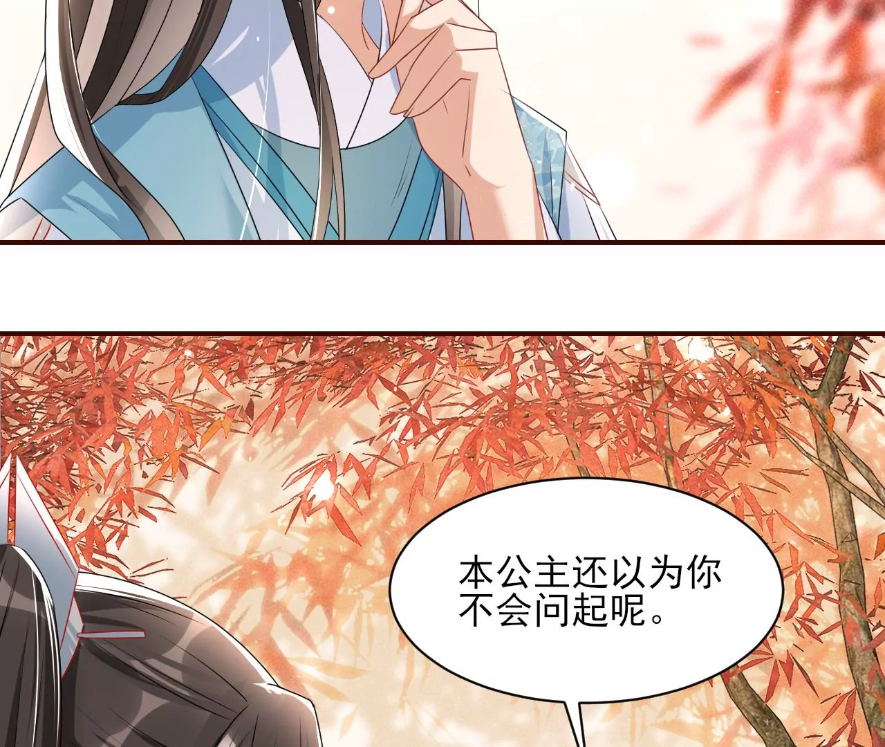 密谋23