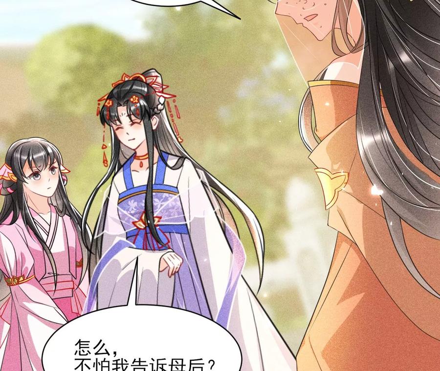 我不同意！23