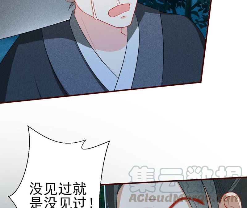 从天而降的洪水9
