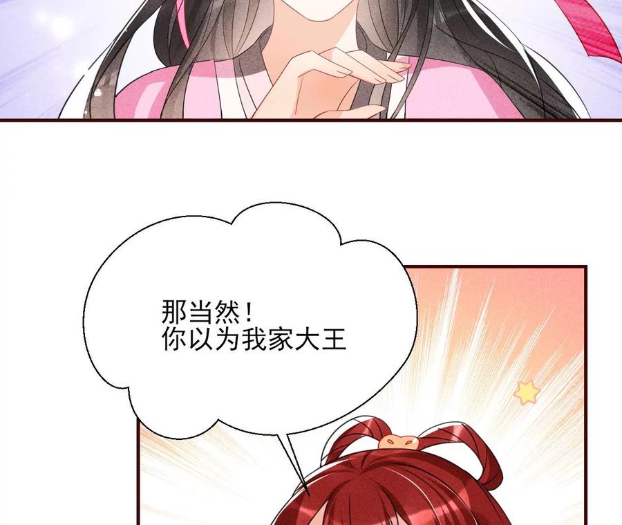 有人知道我身份吗？47