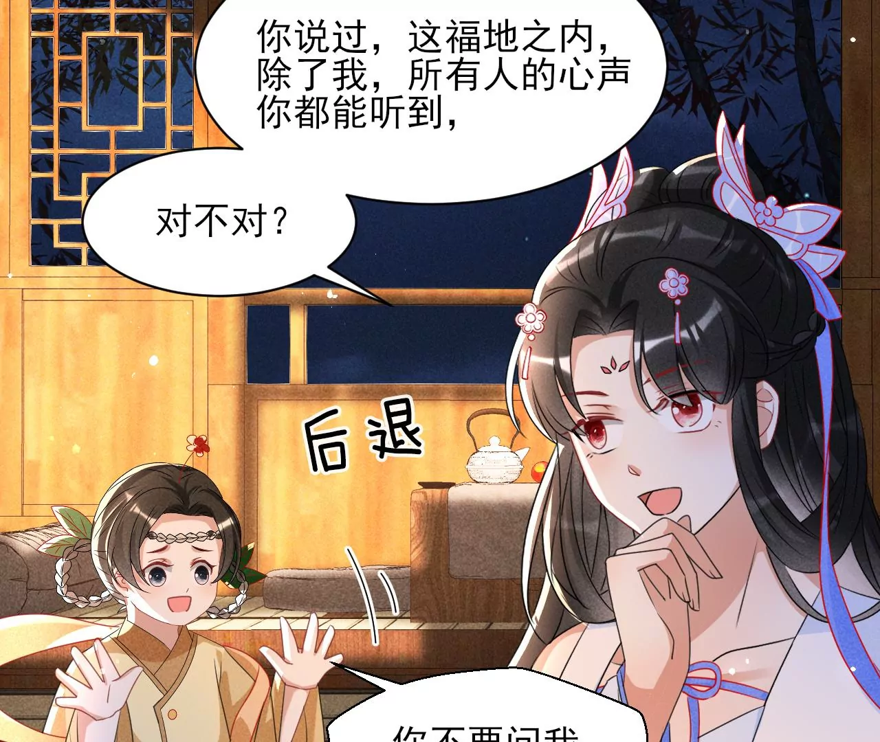 当年的阴谋23