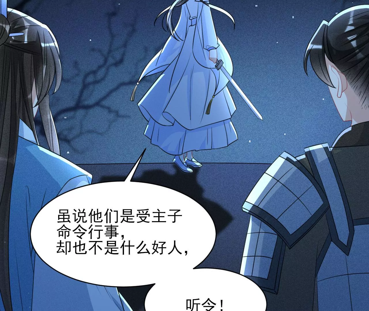 杀无赦67