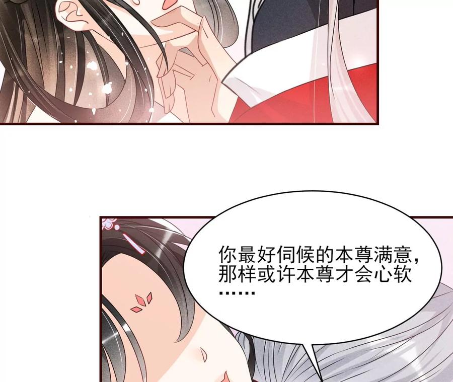 又见面了52