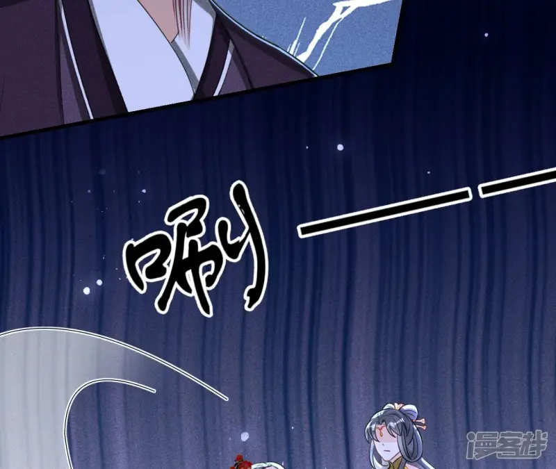 第141话 抄家！32