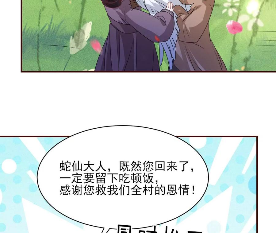 不知你在做什么？58