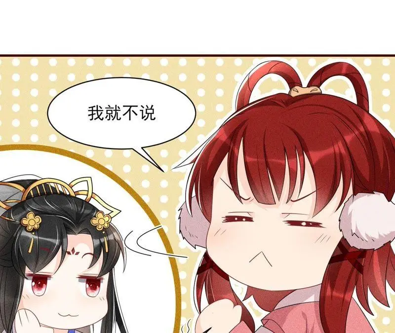 你究竟有几个好妹妹77