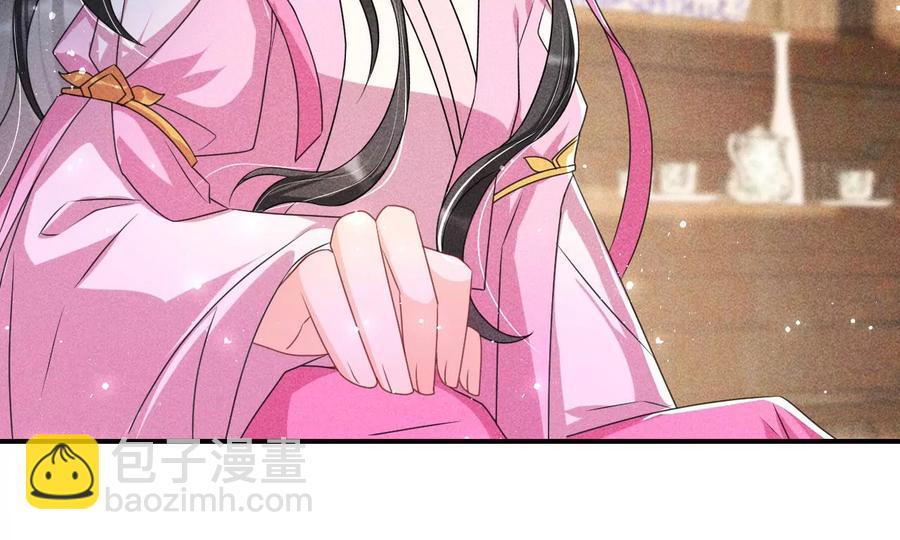 不知你在做什么？17