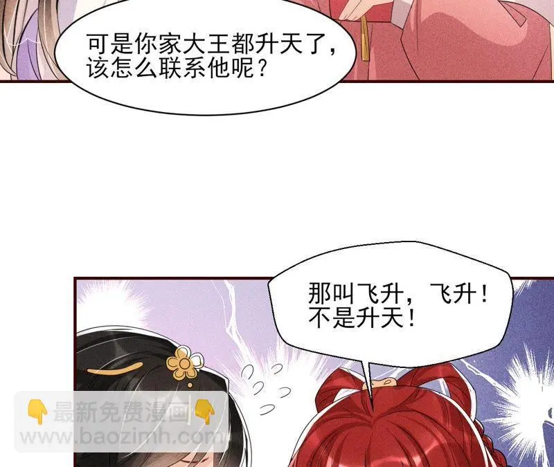 你究竟有几个好妹妹32